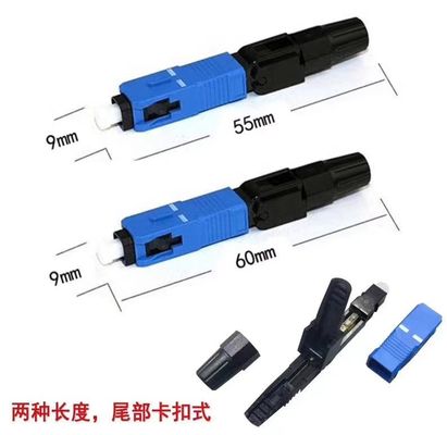 اتصال سریع سریع فیبر نوری FTTX UPC SC تک حالت